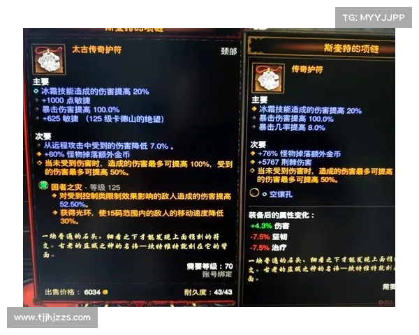 暗黑破坏神3价格分析与购买技巧详解 暗黑破坏神3价格分析与购买技巧详解