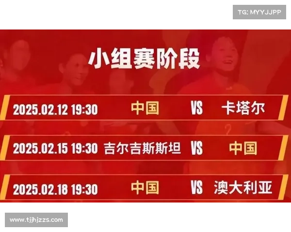 国足迎战卡塔尔全方位解析技战术博弈与胜负关键因素