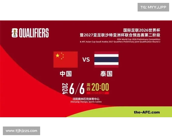 中国队亚洲杯完整赛程全方位深度解析与观赛实用Tips指南大全 中国队亚洲杯完整赛程全方位深度解析与观赛实用Tips指南大全