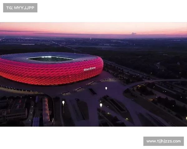 拜仁体育场命名历史与未来发展探讨:从安联到可能的全新命名