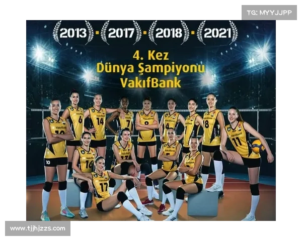 掌握最新赛程资讯教你轻松查看土耳其近期比赛安排方法